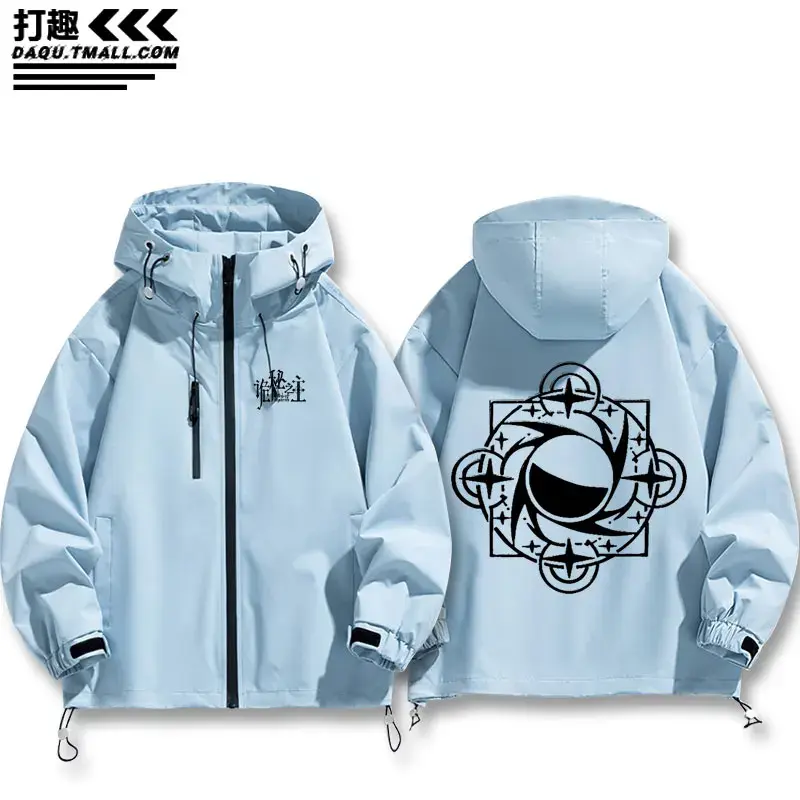 Lord of Mysteries Moon Pathway Sky Blue Jacket