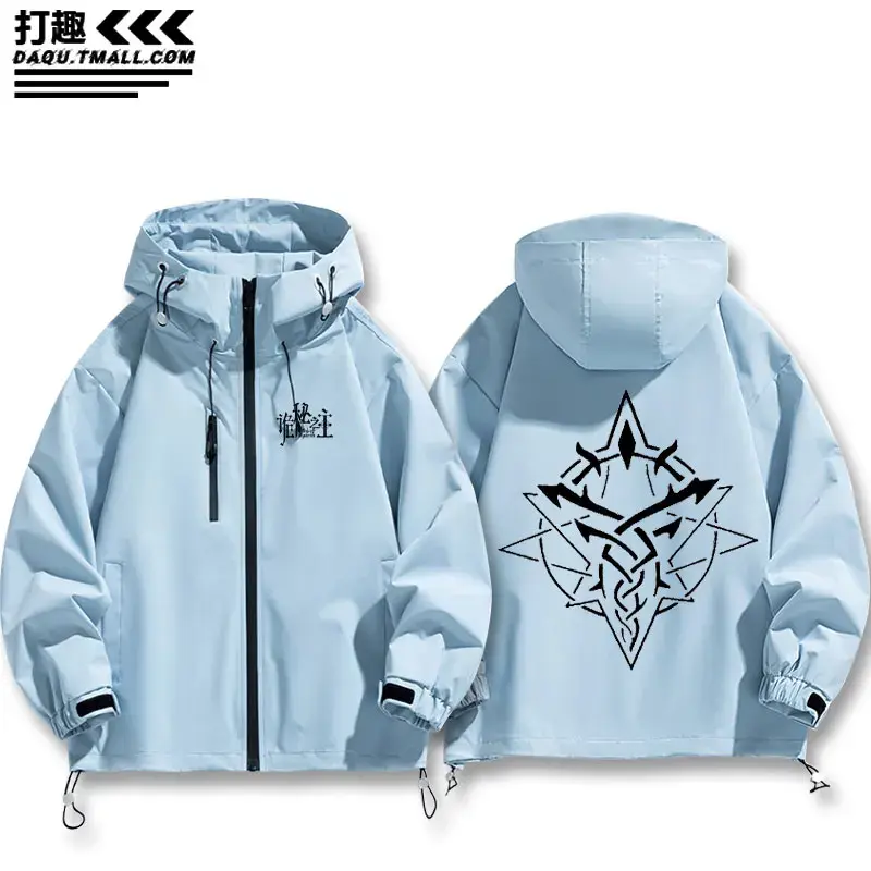 Lord of Mysteries The Fool Sky Blue Jacket