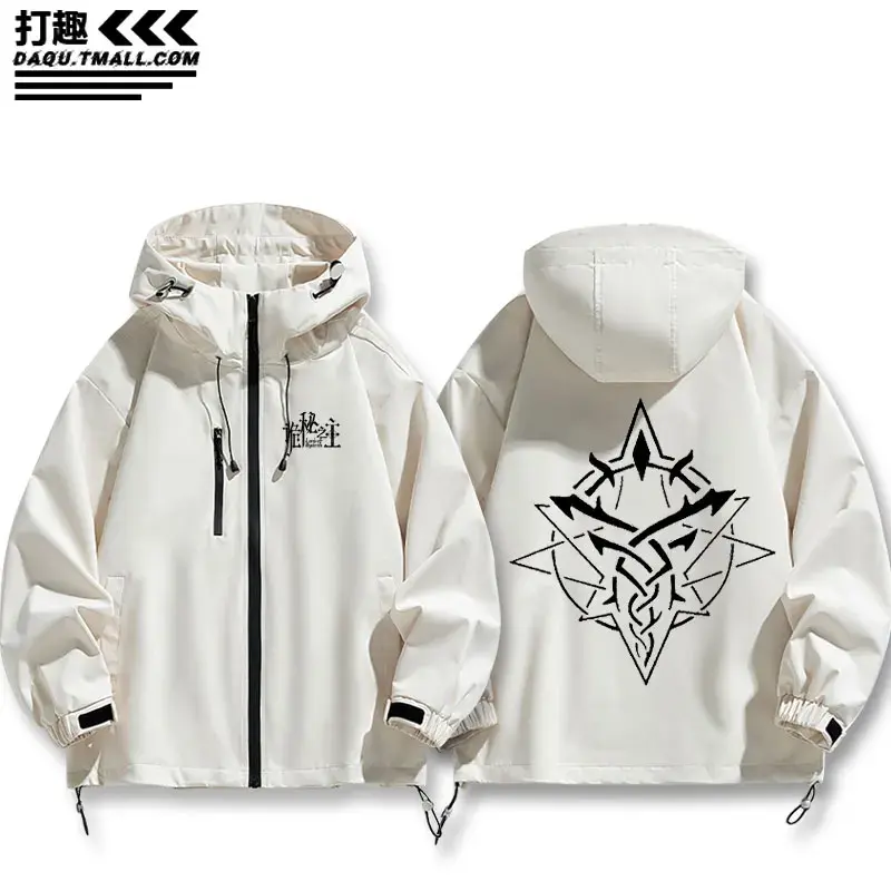 Lord of Mysteries The Fool White Jacket
