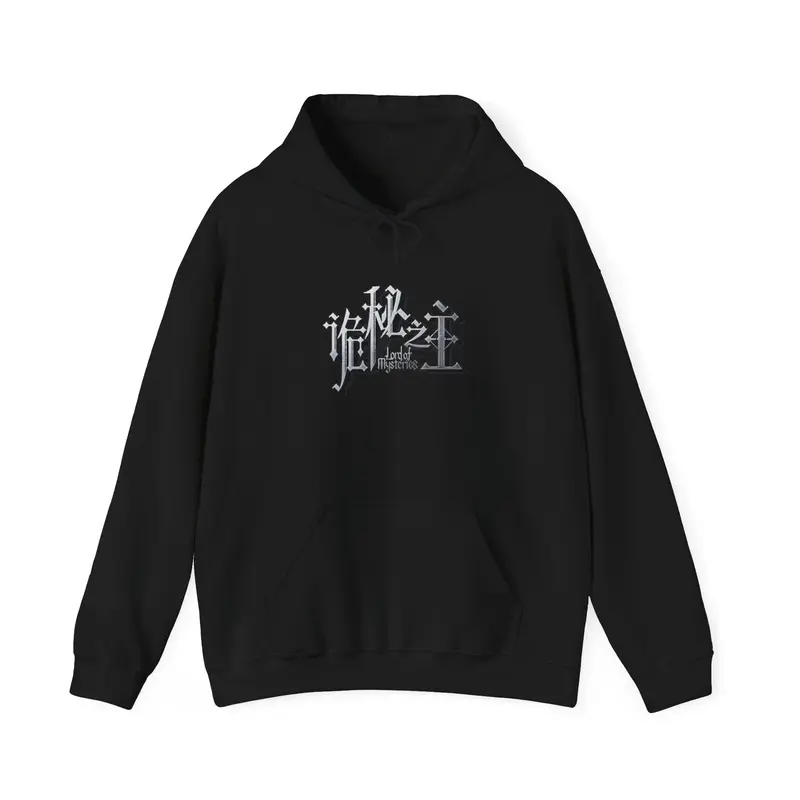 Lord of the Mysteries Black Hoodie