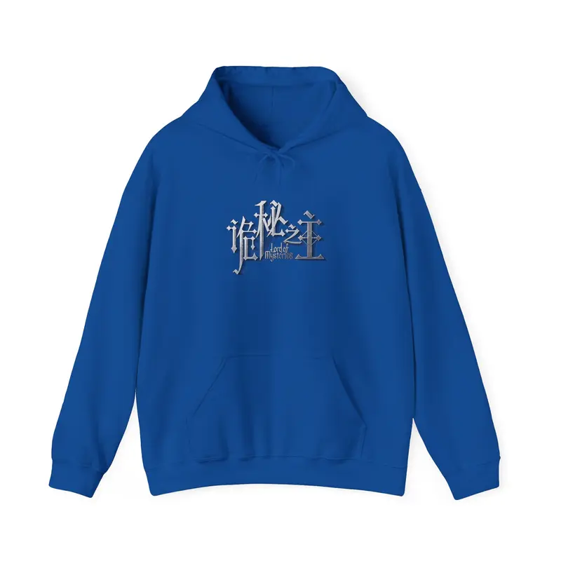 Lord of the Mysteries Blue Hoodie