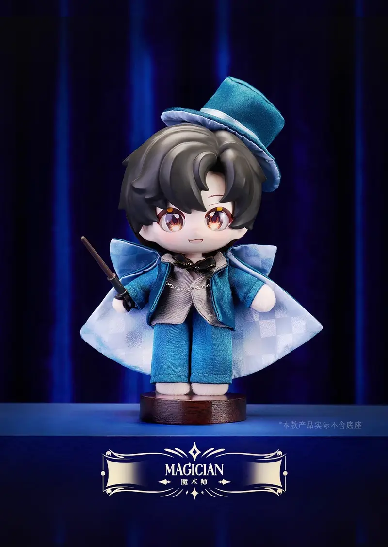 Lord of the Mysteries Magician Plush Figure