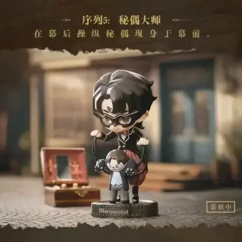 Lord of the Mysteries Marionettist Figure – Sequence 5 Collector