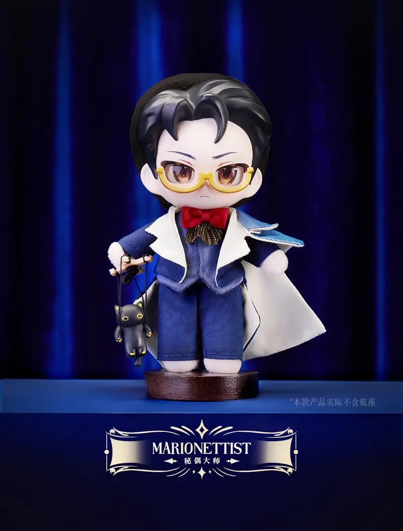 Lord of the Mysteries Marionettist Plush Figure