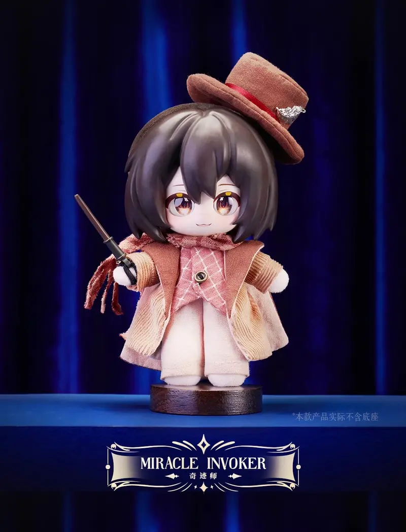 Lord of the Mysteries Miracle Invoker Plush Figure