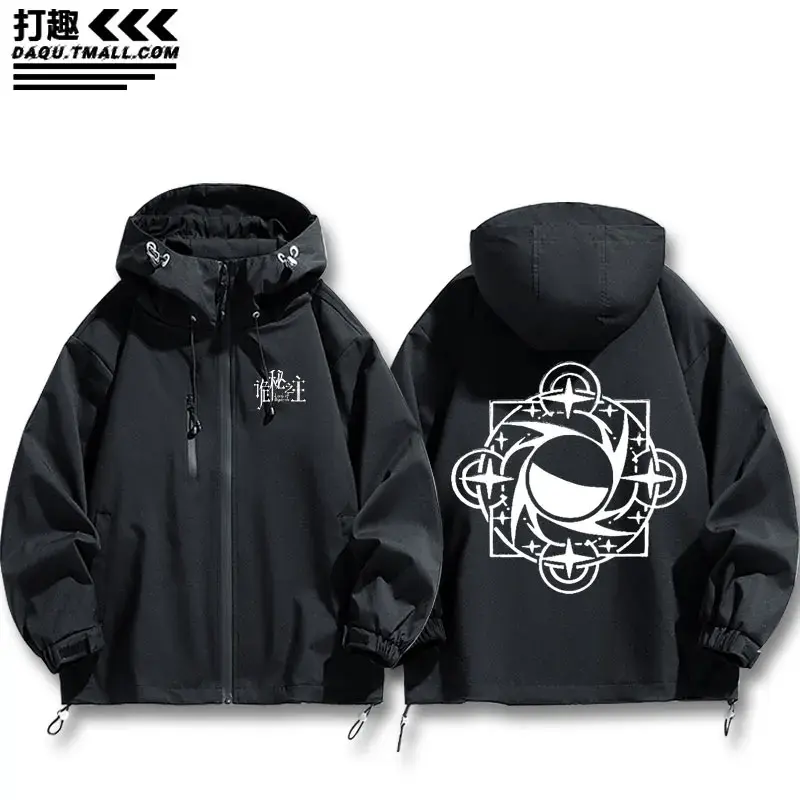 Lord of the Mysteries Moon Pathway Black Hooded Jacket