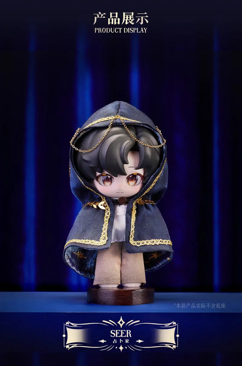 Lord of the Mysteries Seer Plush Figure