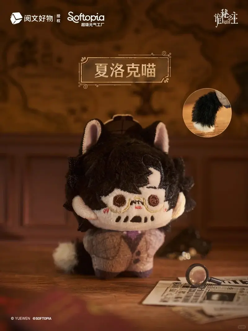 Lord of the Mysteries Sherlock Moriarty Cat Plush