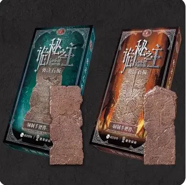 Lord of the Mysteries Stone Tablet Replica Set – Handcrafted Limited Edition