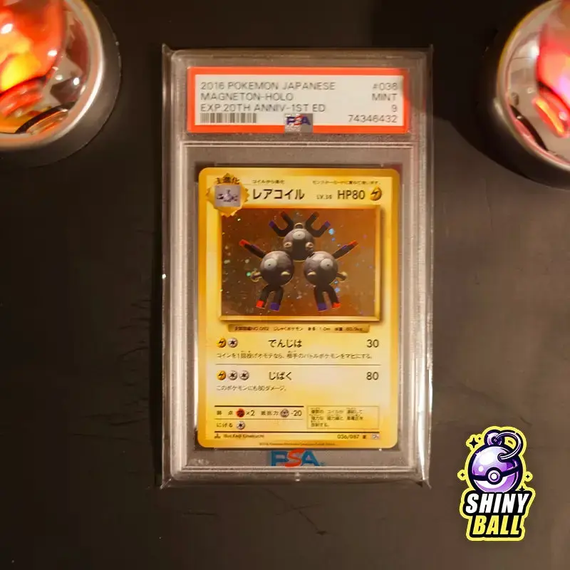 Magnéton HOLO 036/087 - ED1 20ème anniversaire - PSA 9 (MINT) - JAP