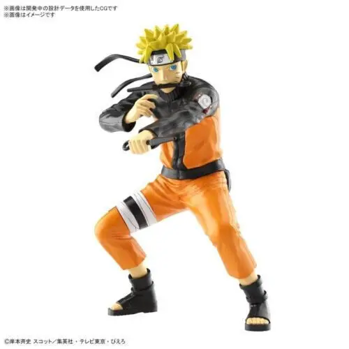 Maquette - Entry Grade Naruto Uzumaki Model Kit