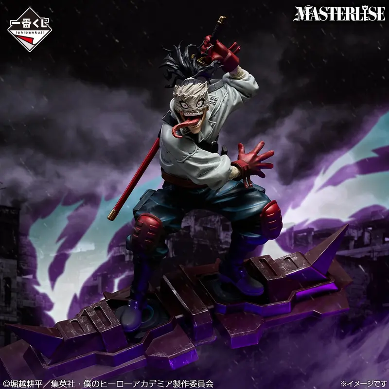 My Hero Academia - Figurine - Stain - A Story of Reaching Out Forever - Masterlise