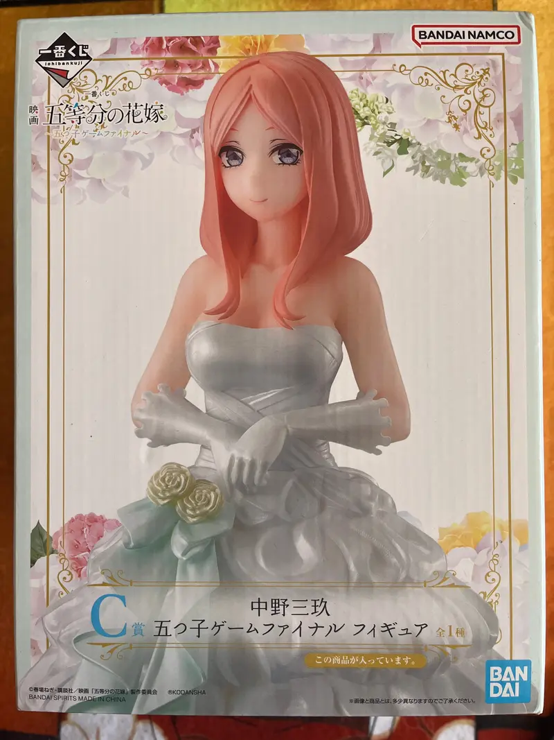 Nakano Miku The Quintessential Quintuplets Game Finale Ichiban Kuji