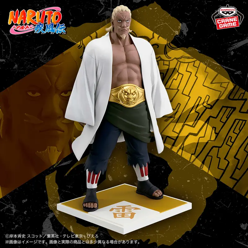 Naruto Shippuden - Figurine - Ay - Raikage