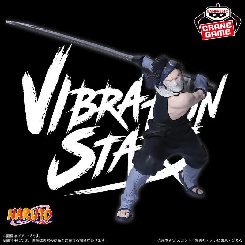Naruto Shippuden - Figurine - Zabuza Momochi - Vibration Stars