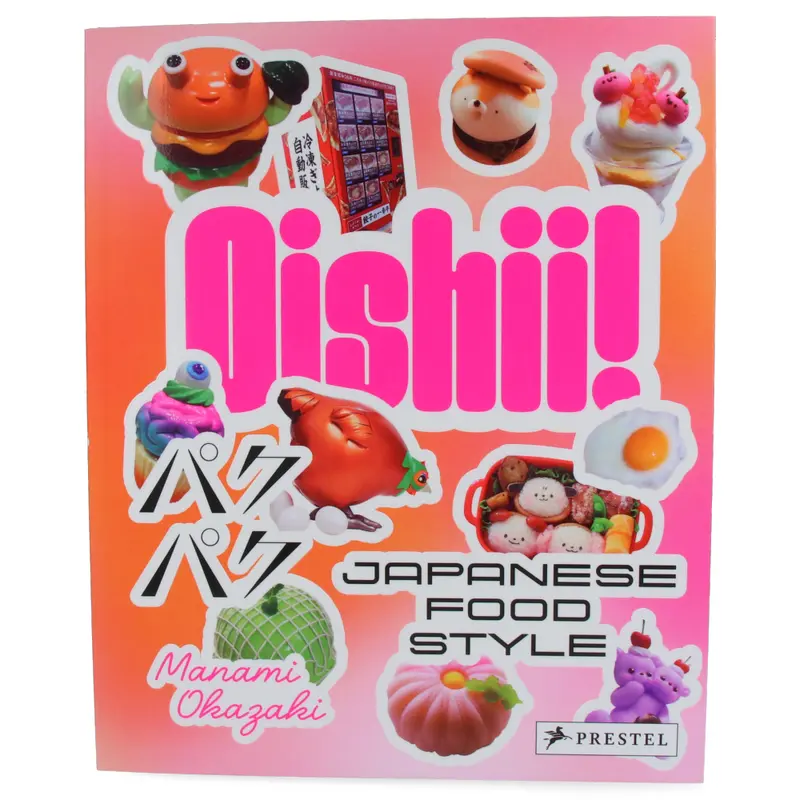 Oishii!