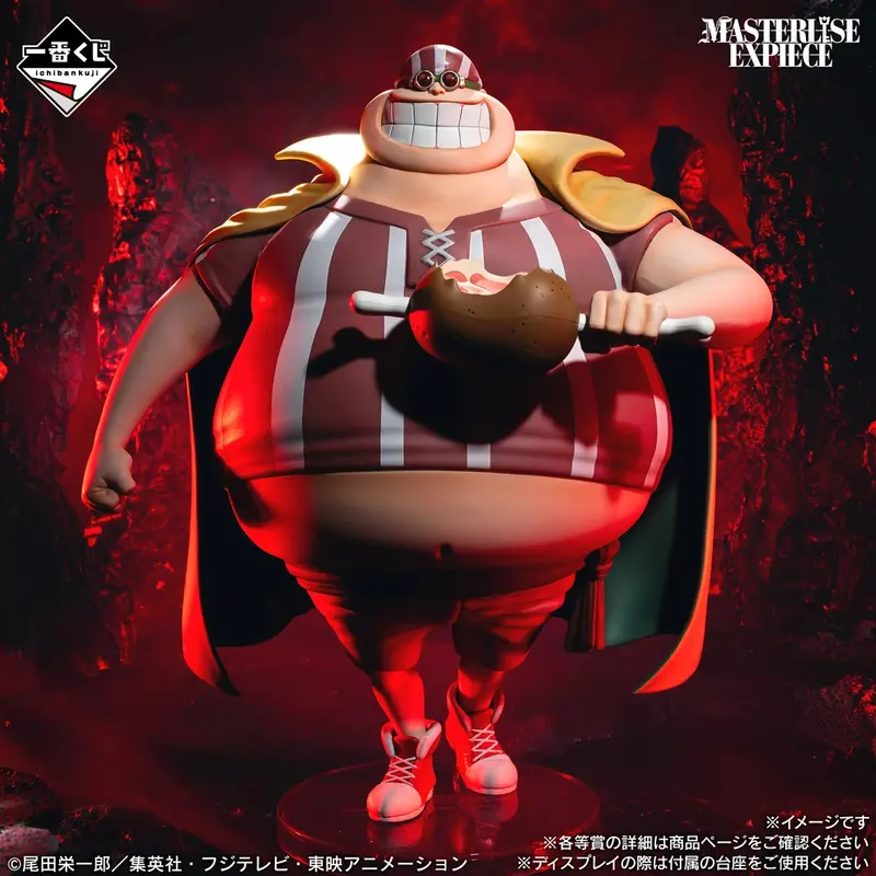 One Piece - Figurine - Lucky Roo - Red Hair Pirates Last Battle - Masterlise Expiece