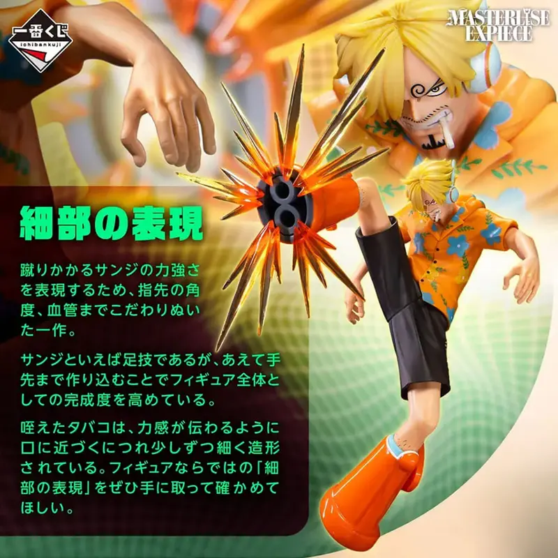 One Piece - Figurine - Sanji - Burst Of Energy - Masterlise Expiece