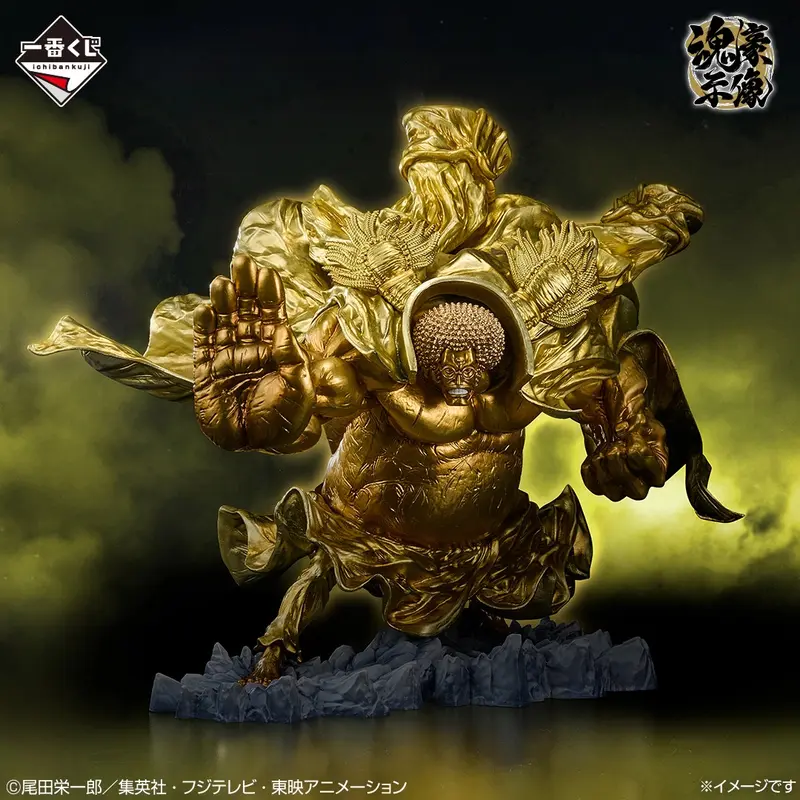 One Piece - Figurine - Sengoku - Ex Devils Vol.3