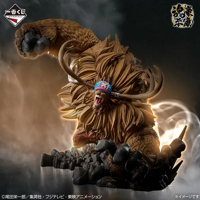 One Piece - Figurine - Tony Tony Chopper - Ex Devils Vol.3