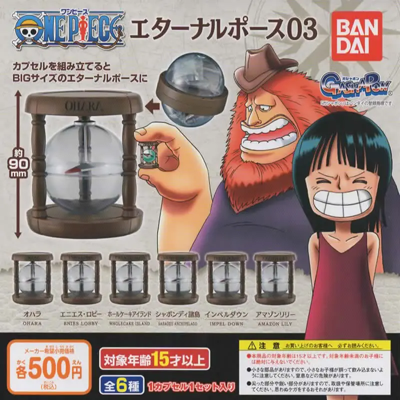 One Piece - Gashapon - Eternal Pose Vol.3