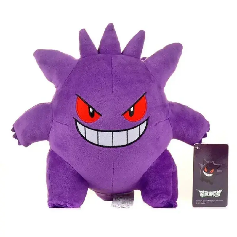 Peluche Pokémon Ectoplasma – 25cm