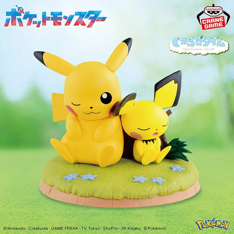Pokémon - Figurine - Pikachu & Pichu - Relaxing Time
