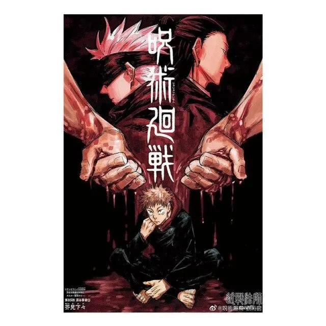 Poster Gojo vs Geto Jujutsu Kaisen
