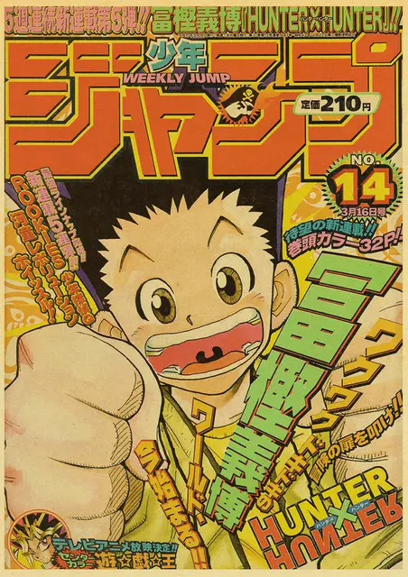 Poster Hunter x Hunter <br /> Gon