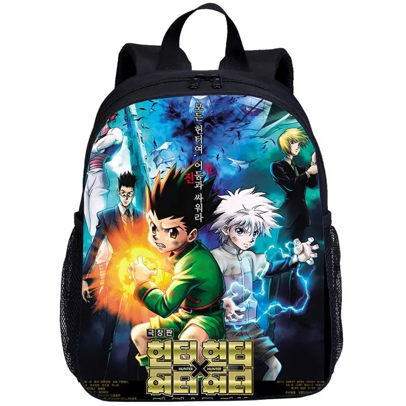 Sac à Dos HxH <br /> Héros