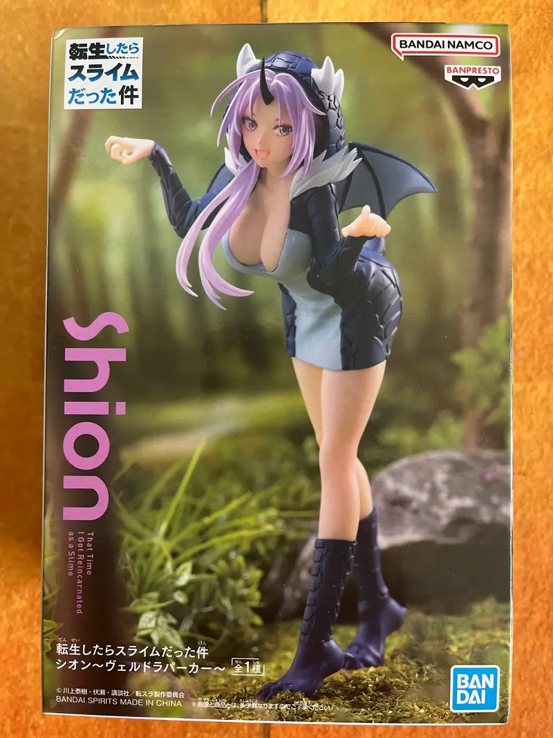 Shion Veldora parka That Time I Got Reincarnated as a Slime Banpresto