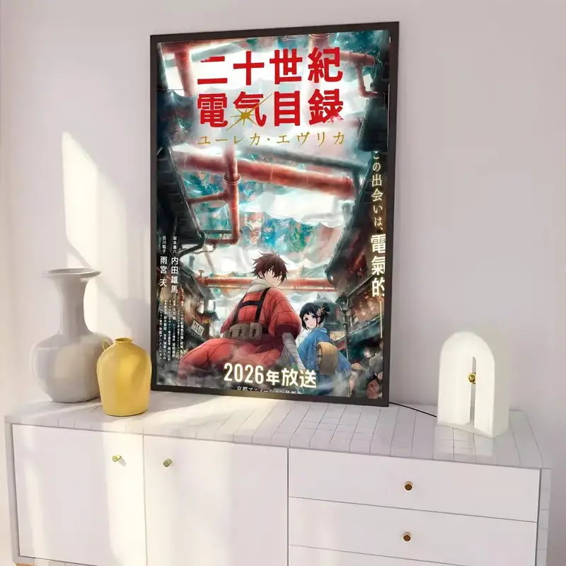 Sparks of Tomorrow Japanese Teaser Anime Poster