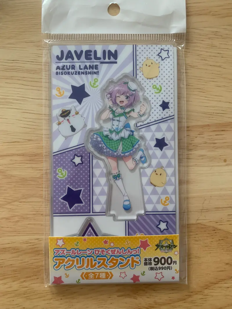 Support Acrylique - Azur Lane Bisoku Zenshin - Javelin