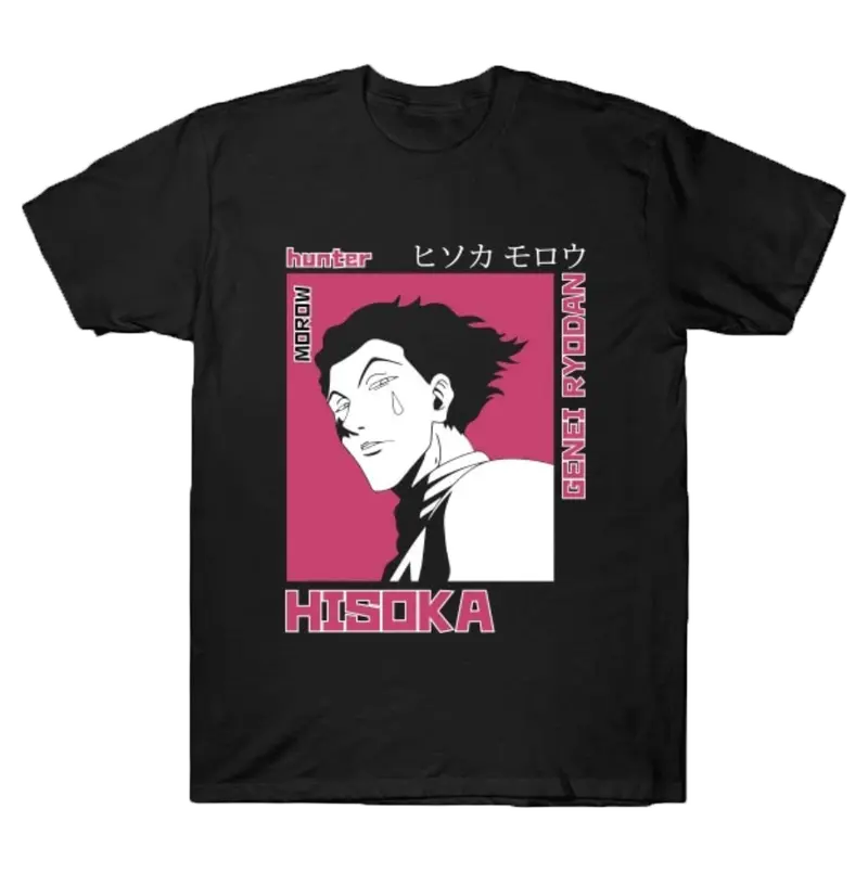 T-Shirt Hunter x Hunter <br /> Genei Ryodan
