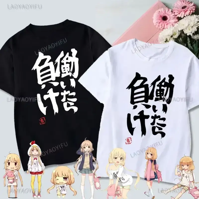 T-shirt Hunter x Hunter imprimé personnage
