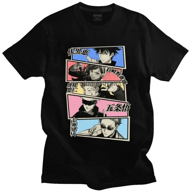 Tee-shirt Megumi, Nobara, Itadori, Gojo et Kento