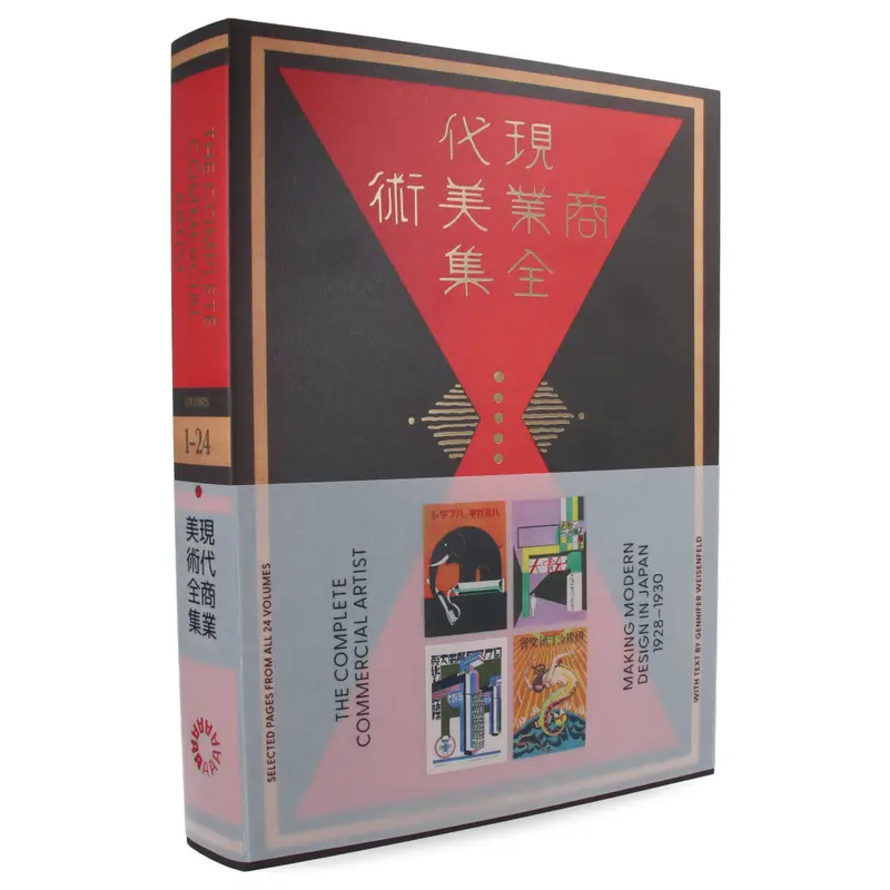 The Complete Commercial Artist