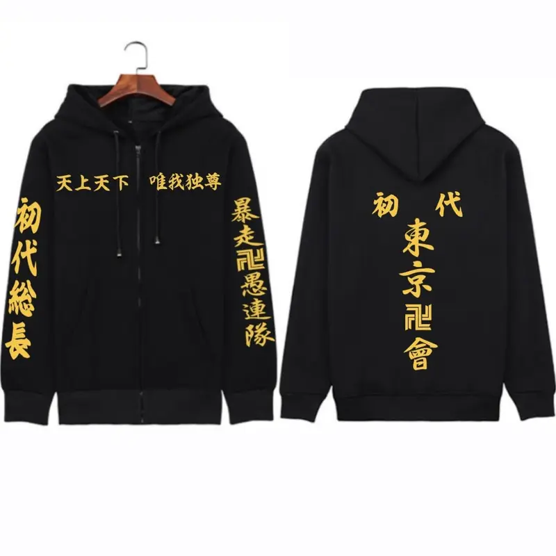 Tokyo Revengers Mikey Toman Epic Hoodie
