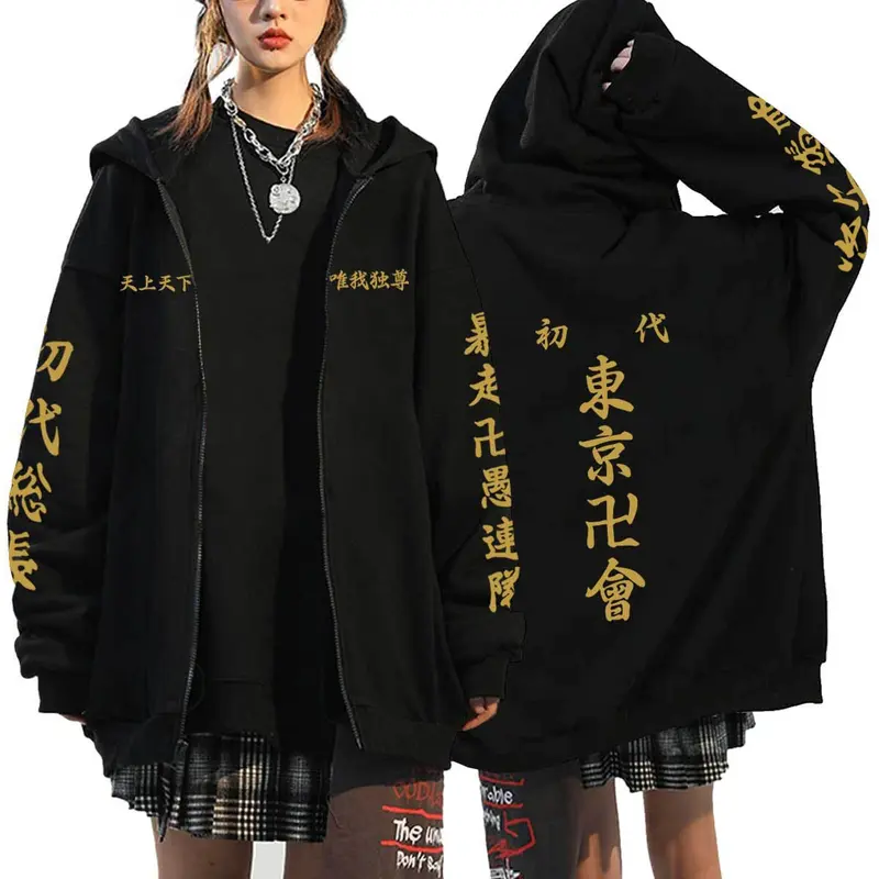 Tokyo Revengers Veste Mikey
