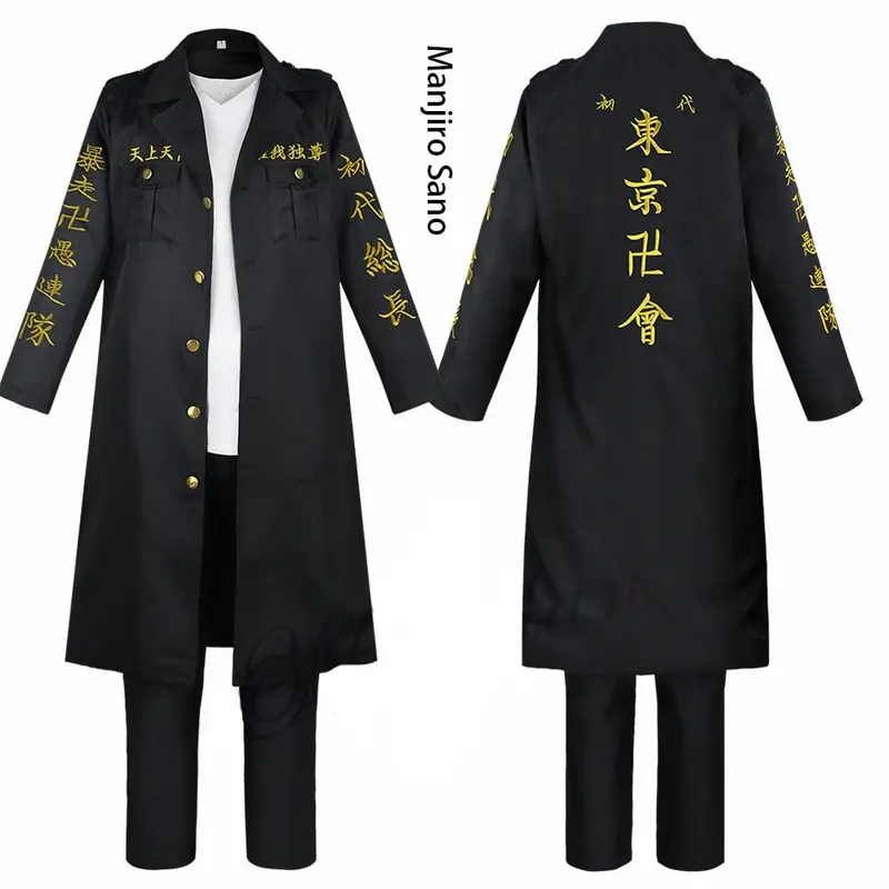 Veste de Mikey Tokyo Revengers