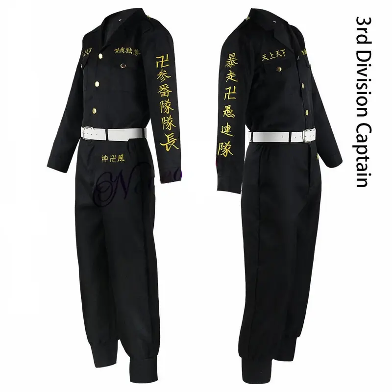 Veste Tokyo Revengers Kisaki Tetta