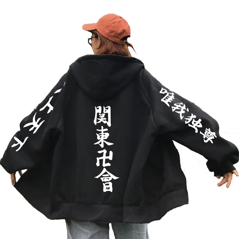 Veste Tokyo Revengers Sans Croix