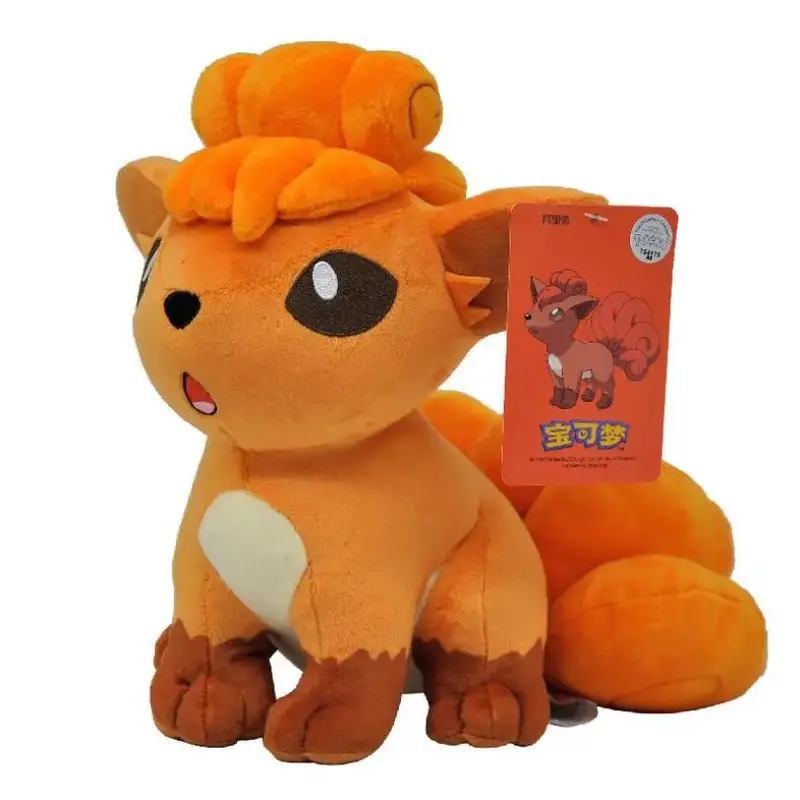 Vulpix Plush 2024