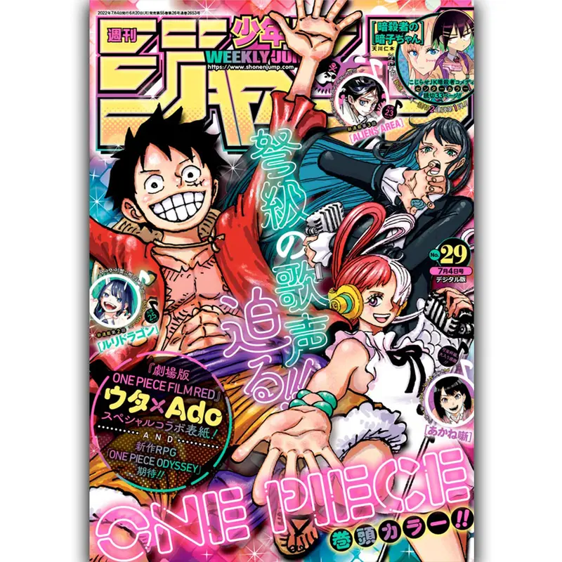 Weekly Shōnen Jump - Magazine Numéro 29 - One Piece Red - 2022
