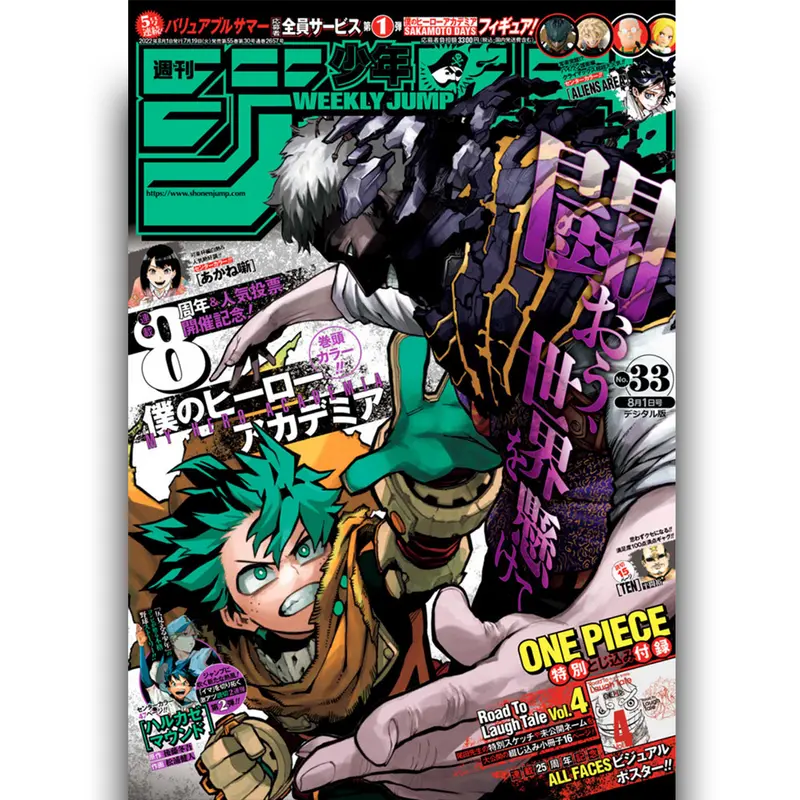 Weekly Shōnen Jump - Magazine Numéro 33 - My Hero Academia - 2022