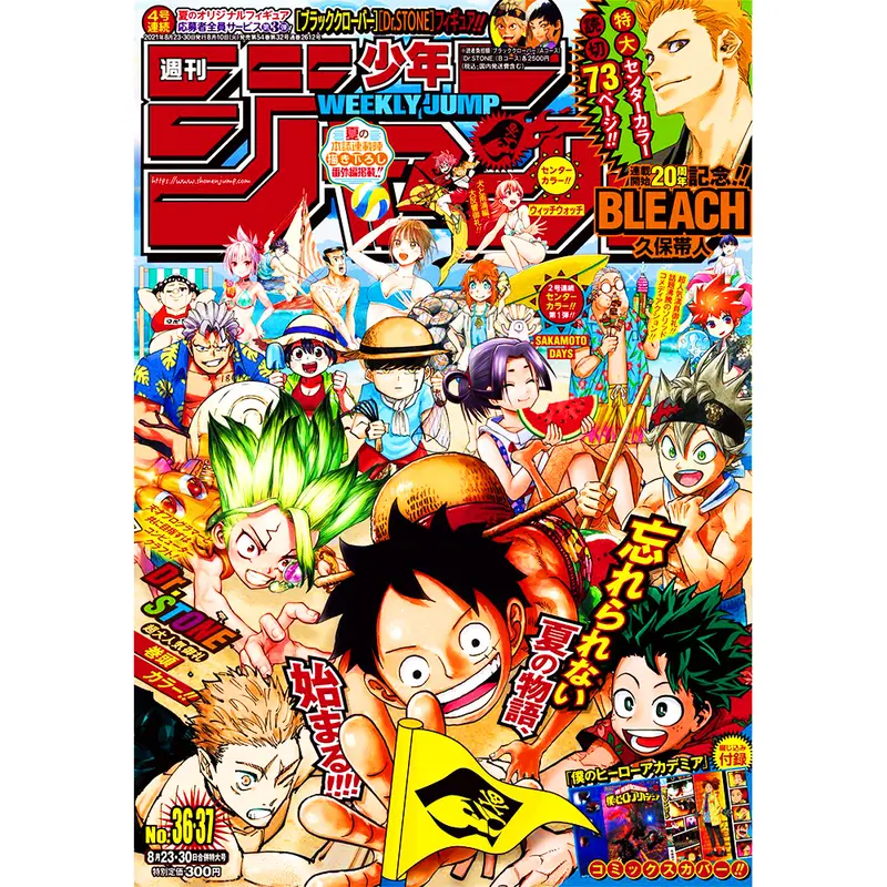 Weekly Shōnen Jump - Magazine Numéro 36/37 - 20TH ANNIVERSARY BLEACH - 2021