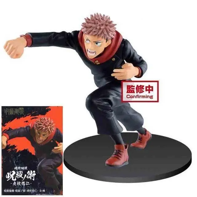 Yuji Itadori Figurine