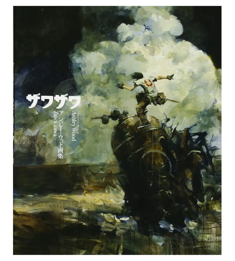 Zawa-zawa