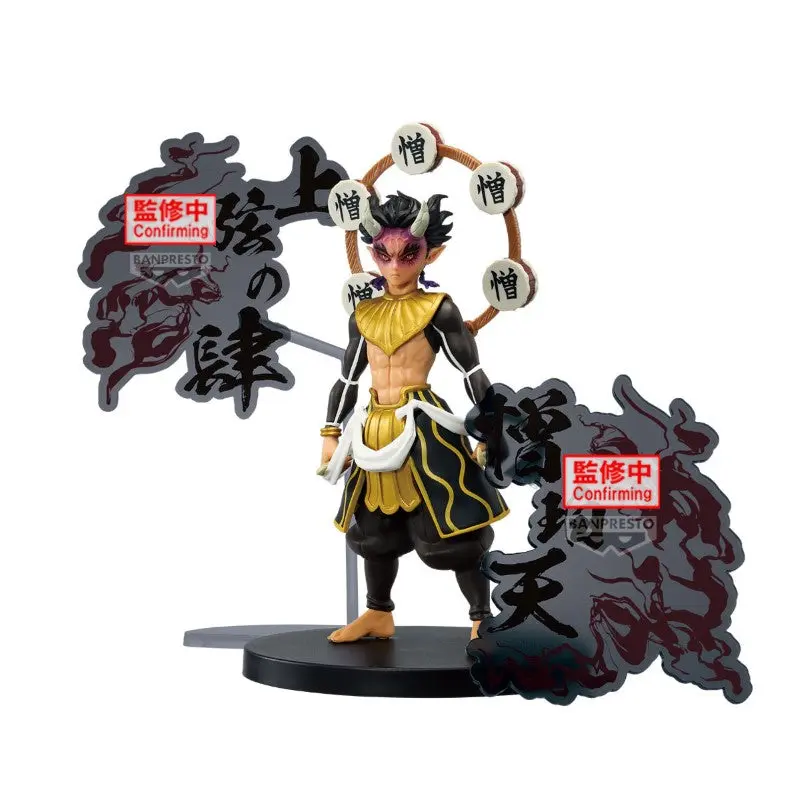 Zohakuten - Demon Series Ex 15cm